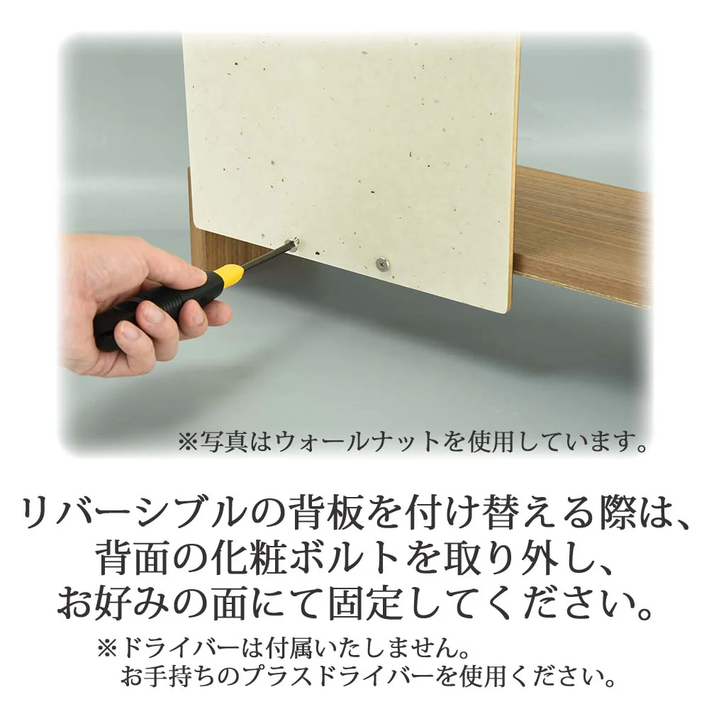 tonari(トナリ) ステージ 角型 ウォールナット 高さ32cm - Image 3