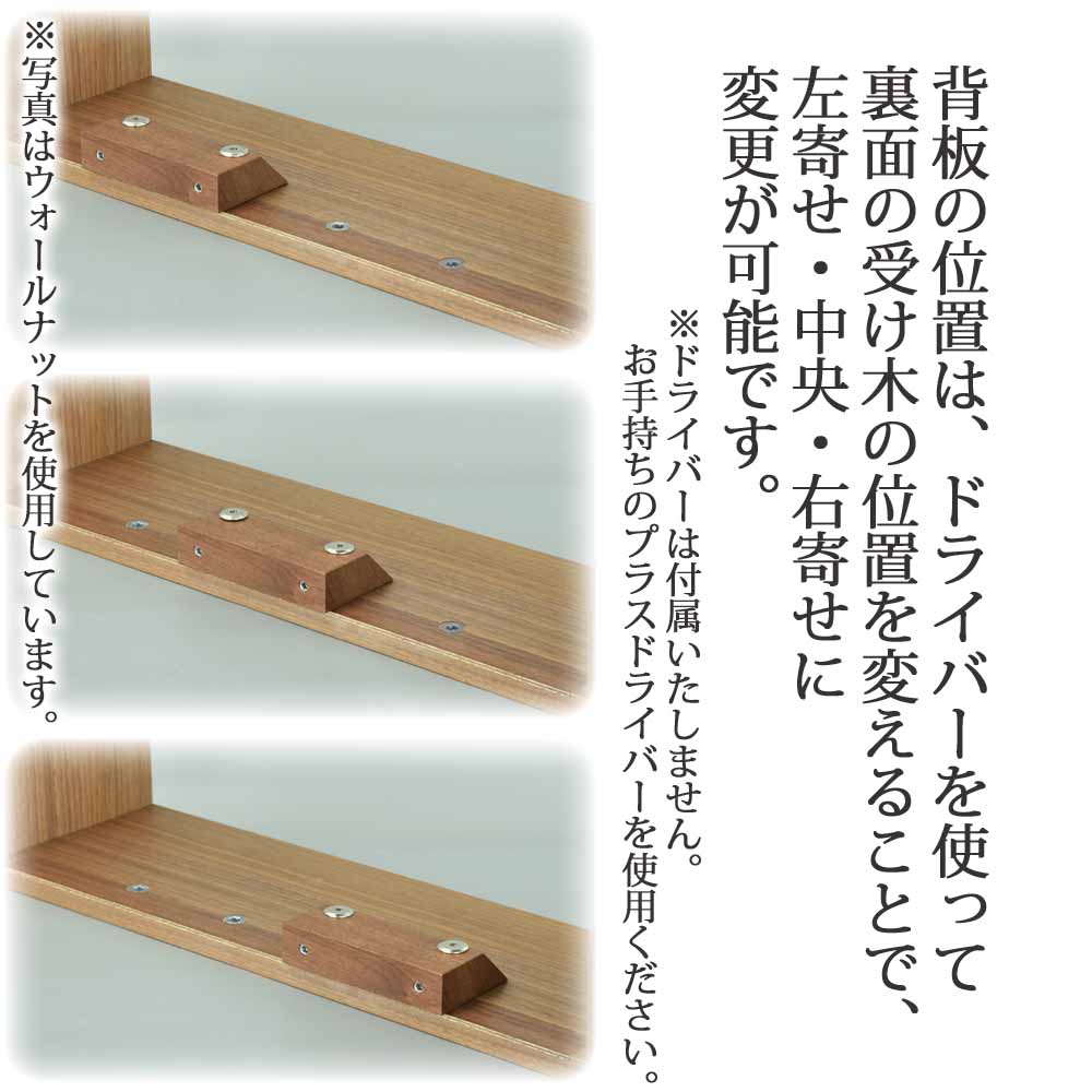 tonari(トナリ) ステージ 角型 ウォールナット 高さ32cm - Image 4