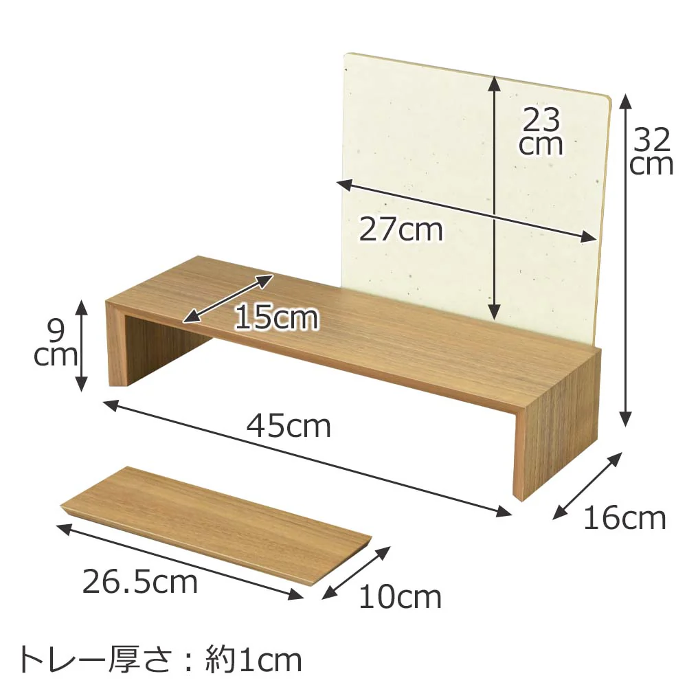 tonari(トナリ) ステージ 角型 ウォールナット 高さ32cm - Image 5