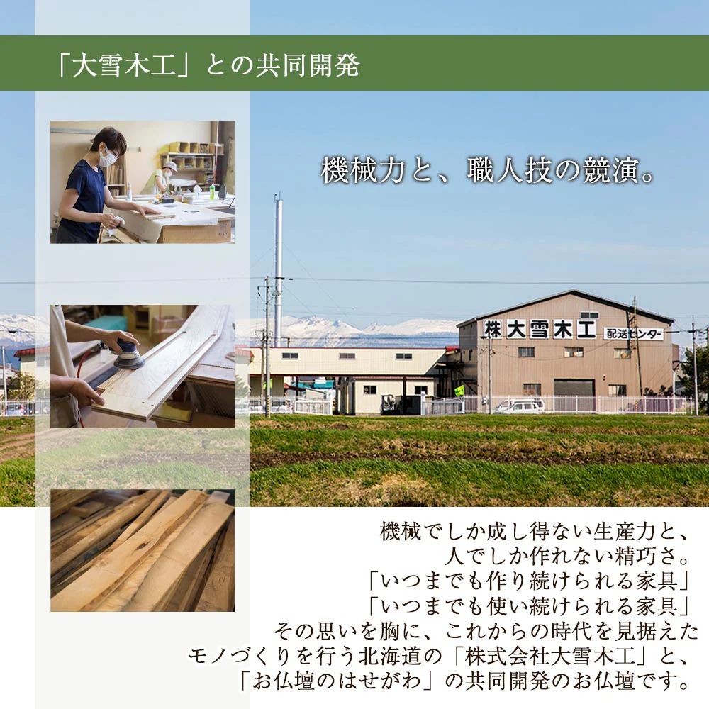 tonari(トナリ) ステージ 角型 ウォールナット 高さ32cm - Image 9