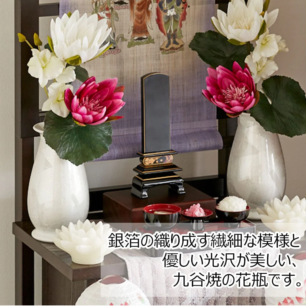 花瓶 銀彩ホワイト 6号 - Image 2