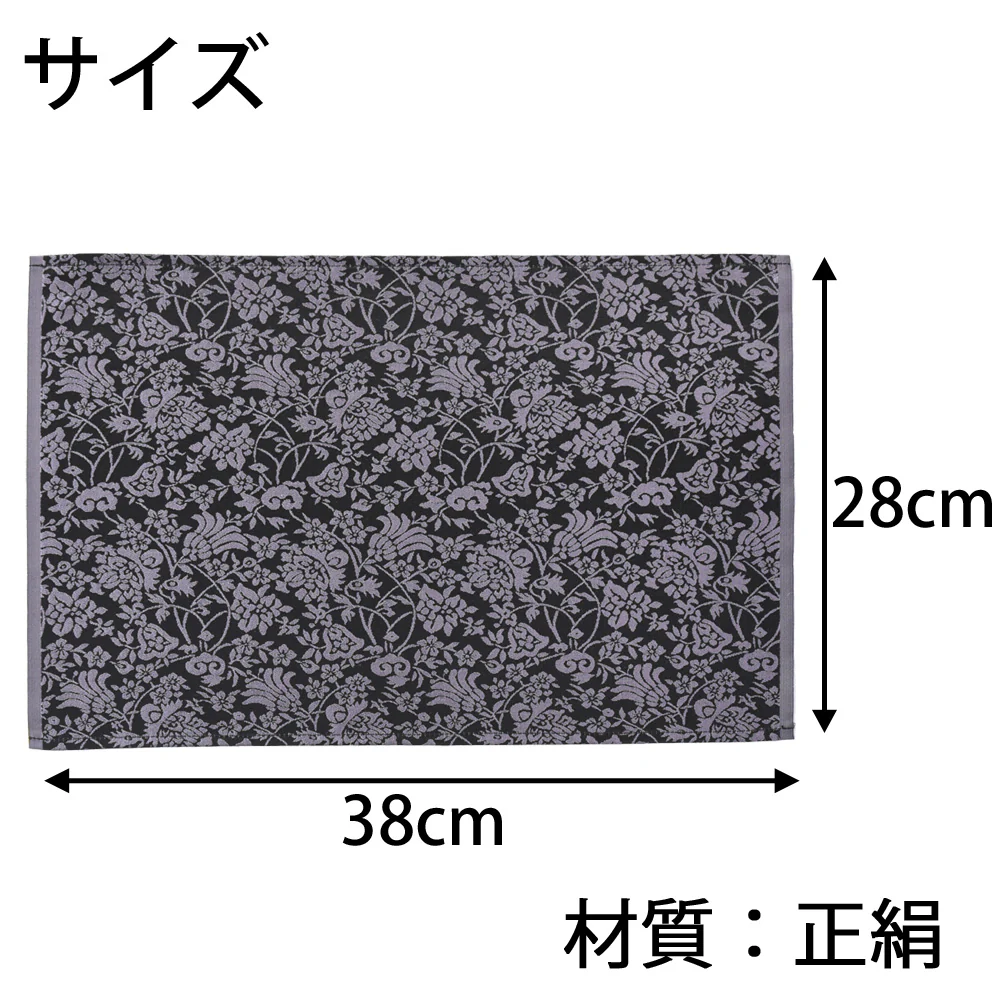新名物裂 敷物 大 黒地紫 紹巴唐華紋 - Image 2