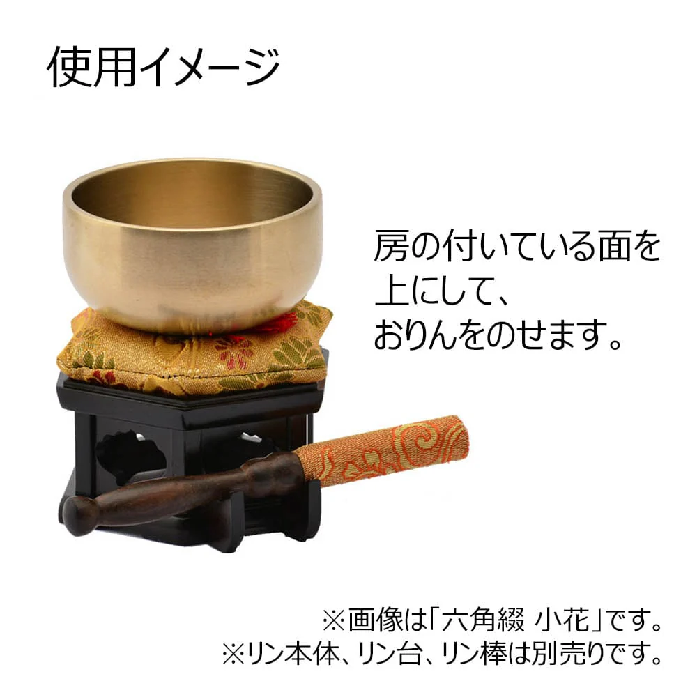 新名物裂 リン布団 小 黒地紫 紹巴唐花紋 - Image 3