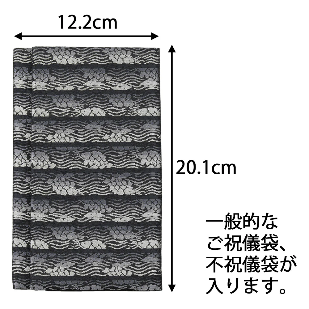 新名物裂 ふくさ 黒地グラデ 荒磯紋 - Image 3