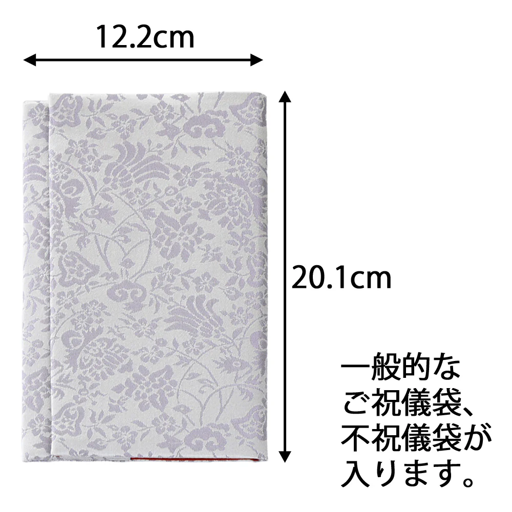 新名物裂 ふくさ 藤色 紹巴唐華紋 - Image 3