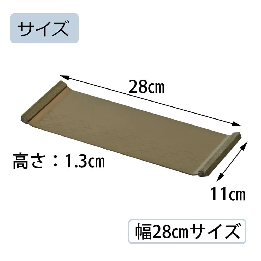 和盆 桑の実色 七宝柄 W280‐110 - Image 4