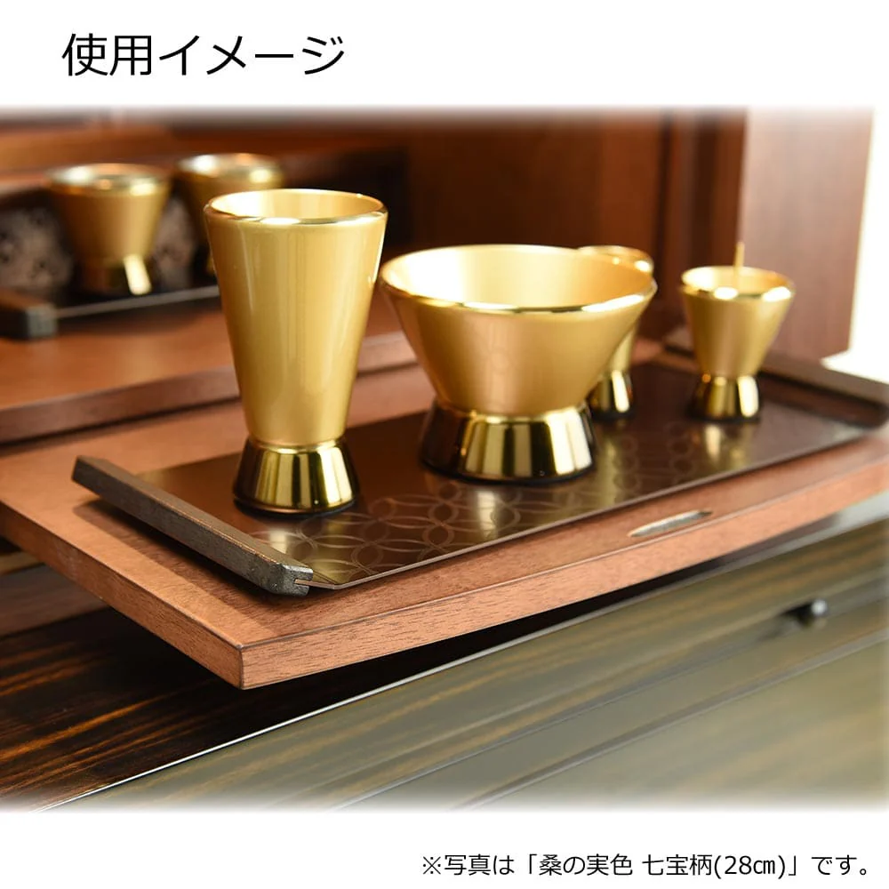 和盆 桑の実色 七宝柄 W280‐110 - Image 5