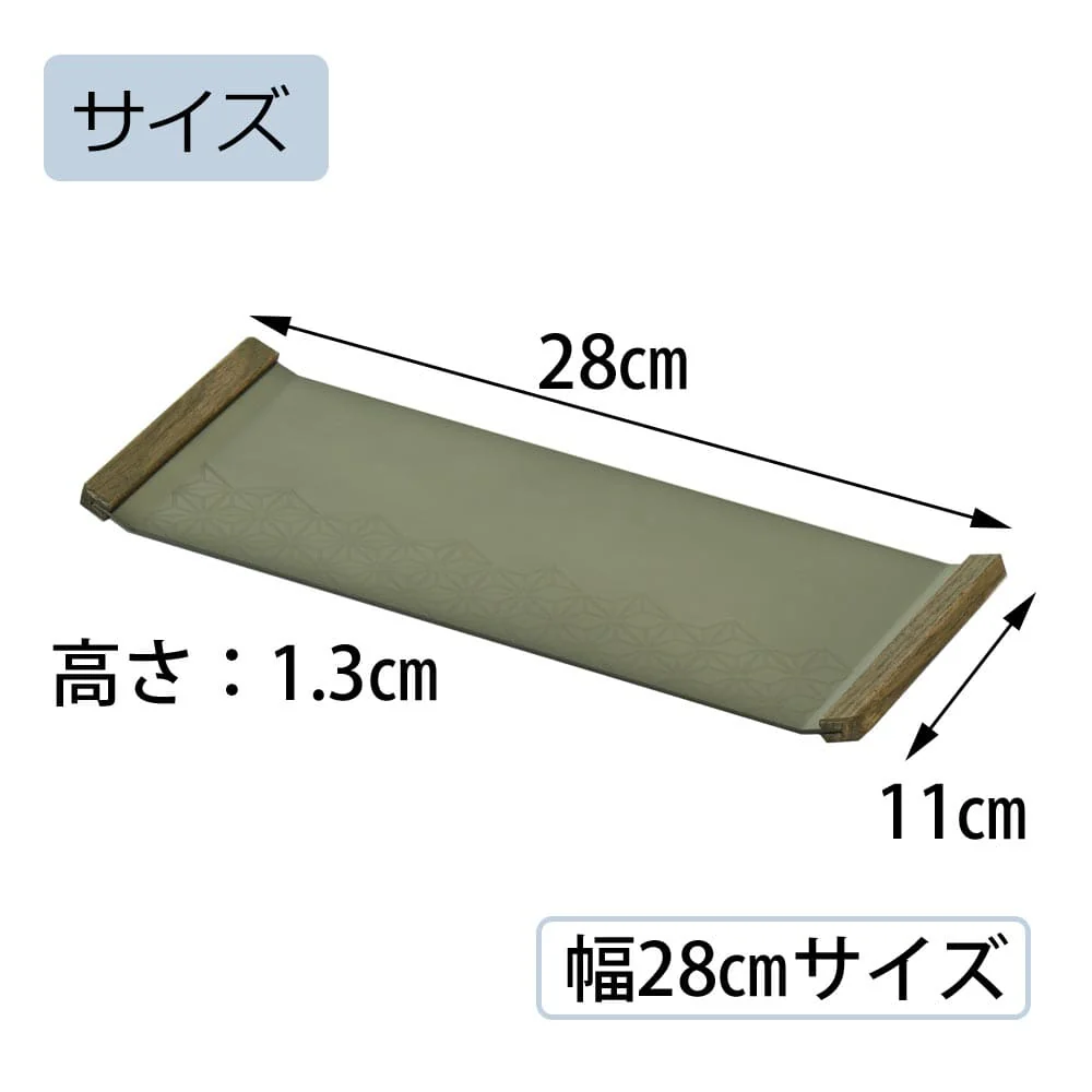 和盆 墨色 麻の葉柄 W280‐110 - Image 4
