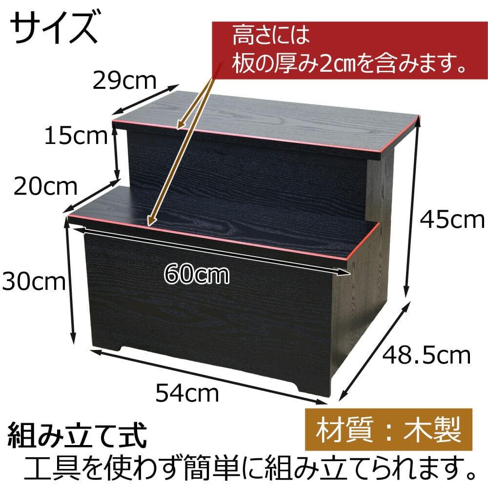 お供物壇 小 60 - Image 2