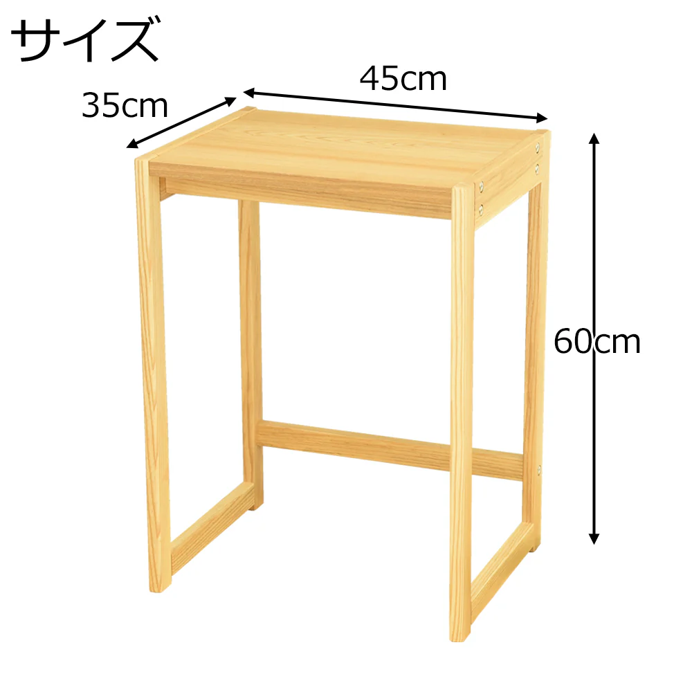 室礼台 ネスト 大 ナチュラル 幅450 - Image 2