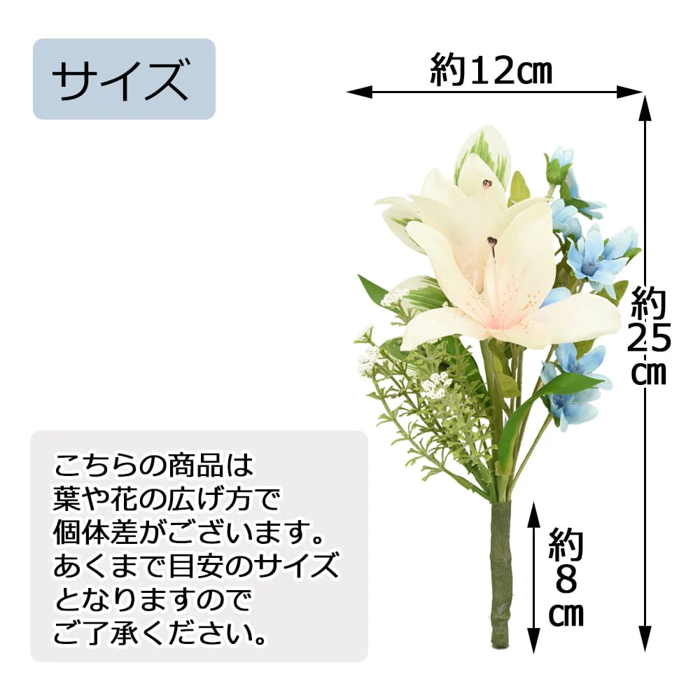 フラワーブーケ ステラリリーピンク - Image 4