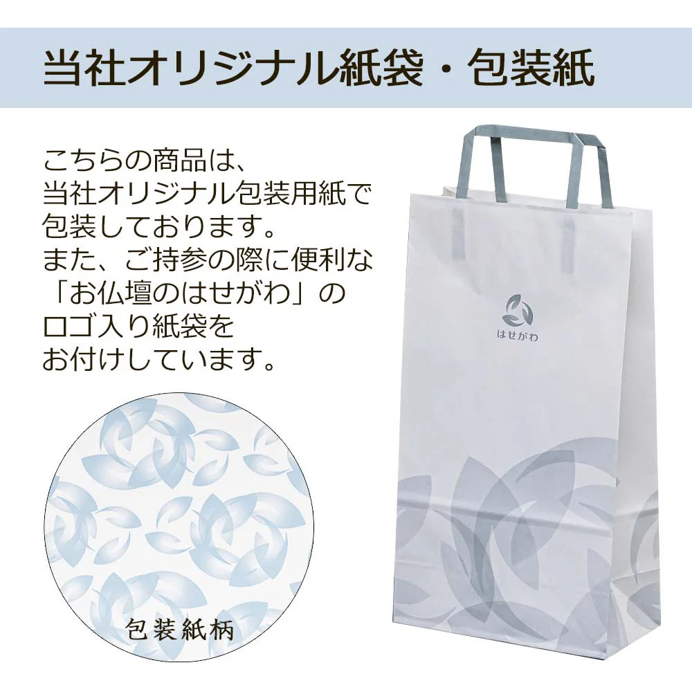 百楽香 詰め合わせ九種 花燭 - Image 3