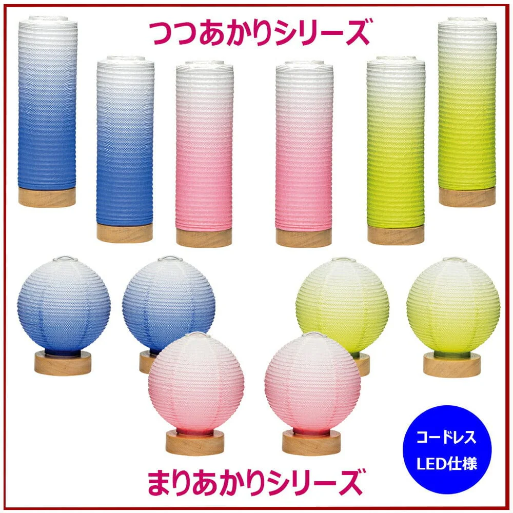 新型 つつあかり ピンクグラデ 対 - Image 9