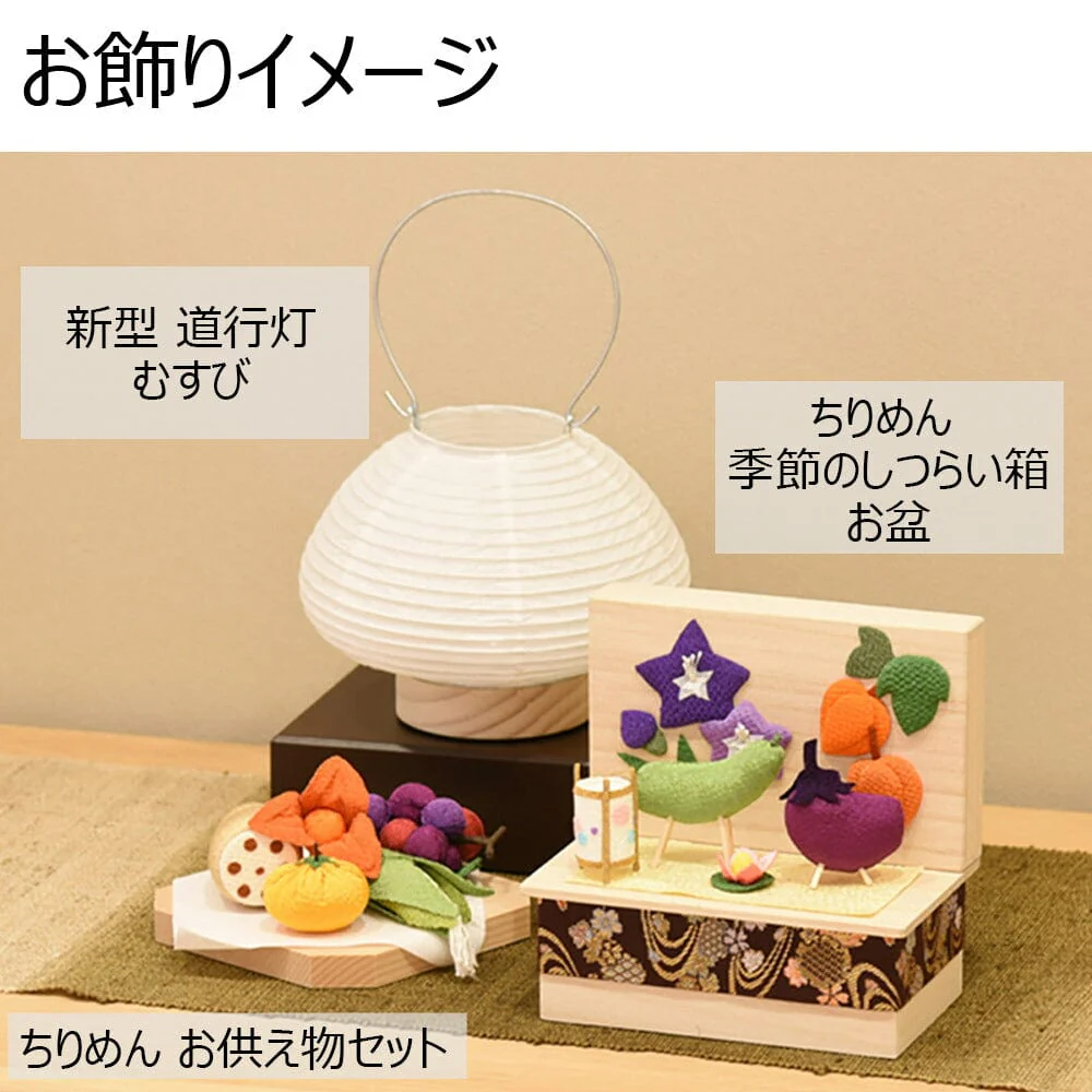 新型 道行灯 むすび - Image 5