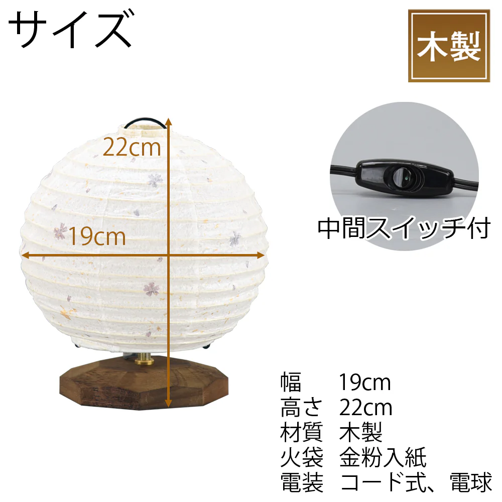 ミニスタンド バーベナ WB-162 - Image 2
