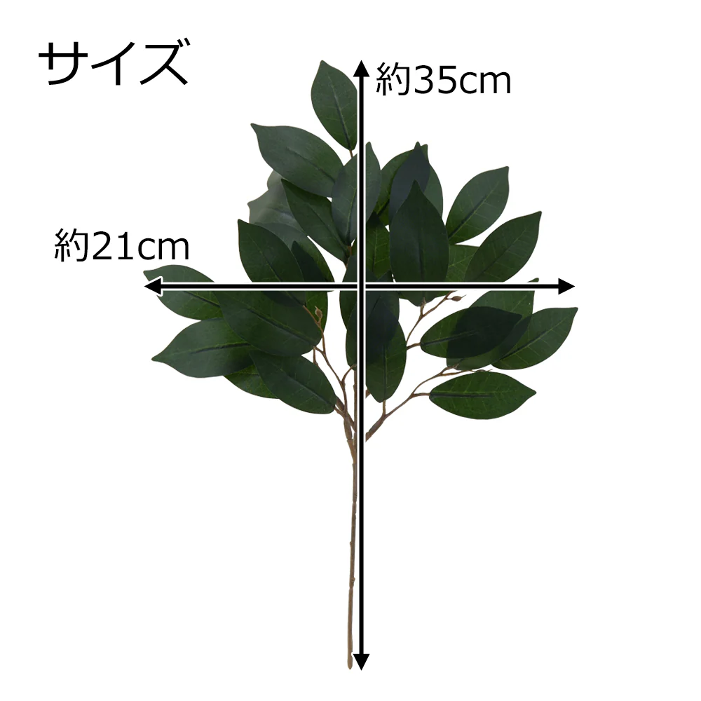 神具 造花 榊(1本) - Image 2