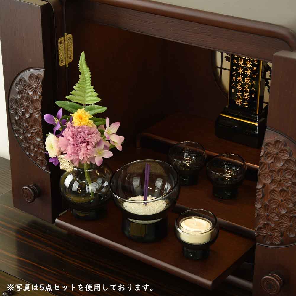 三具足 あんみつ タン - Image 5
