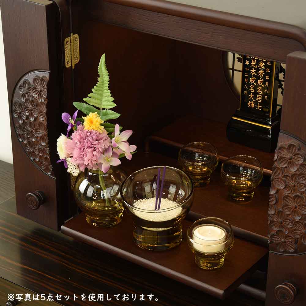 三具足 あんみつ インディゴ - Image 5