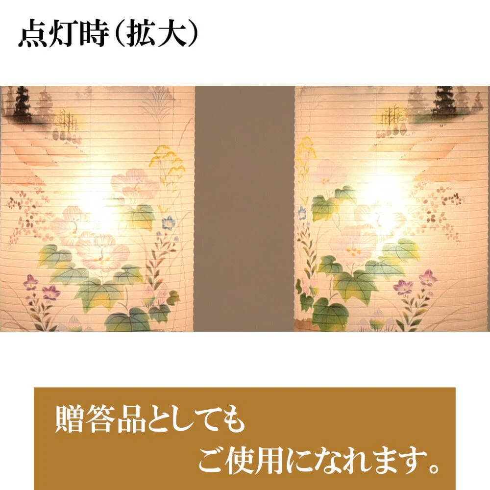 住吉 ８番 花山水 対 - Image 5