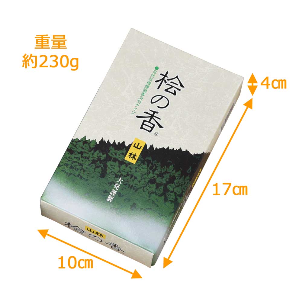 線香 山林(桧の香)大 自宅用 - Image 3