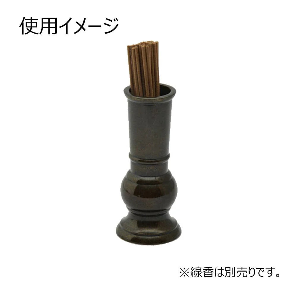 線香差 京丸無地 3.5寸 - Image 3