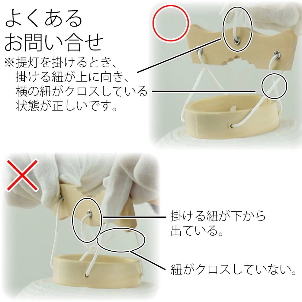 御所 四寸 白紋天スタンド - Image 8