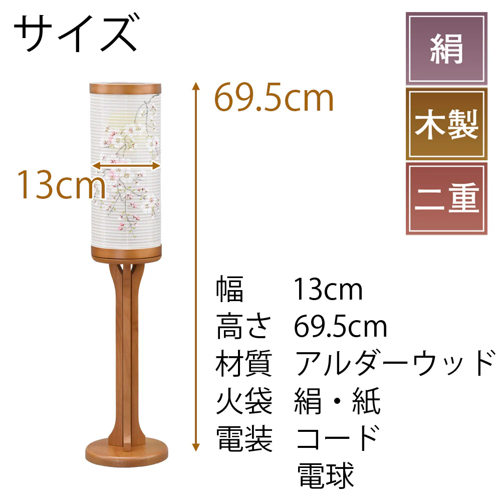新型 二重 華ごころ スタンド 桜 - Image 2