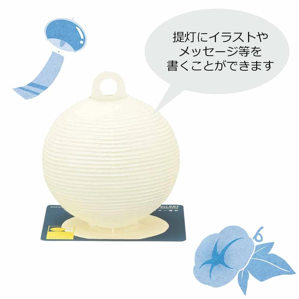 新型 レター提灯 無地 - Image 3