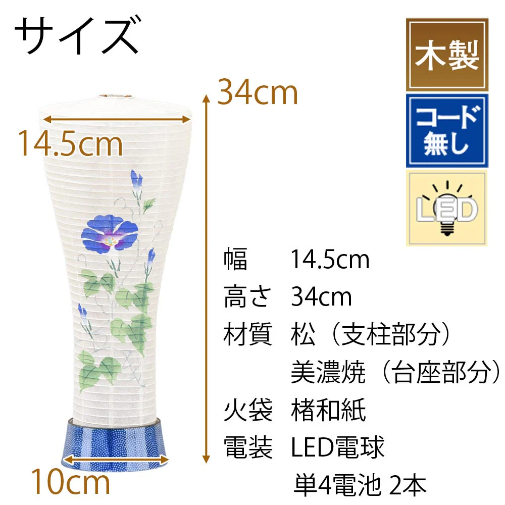 新型 デミス ミニ あさがお - Image 2