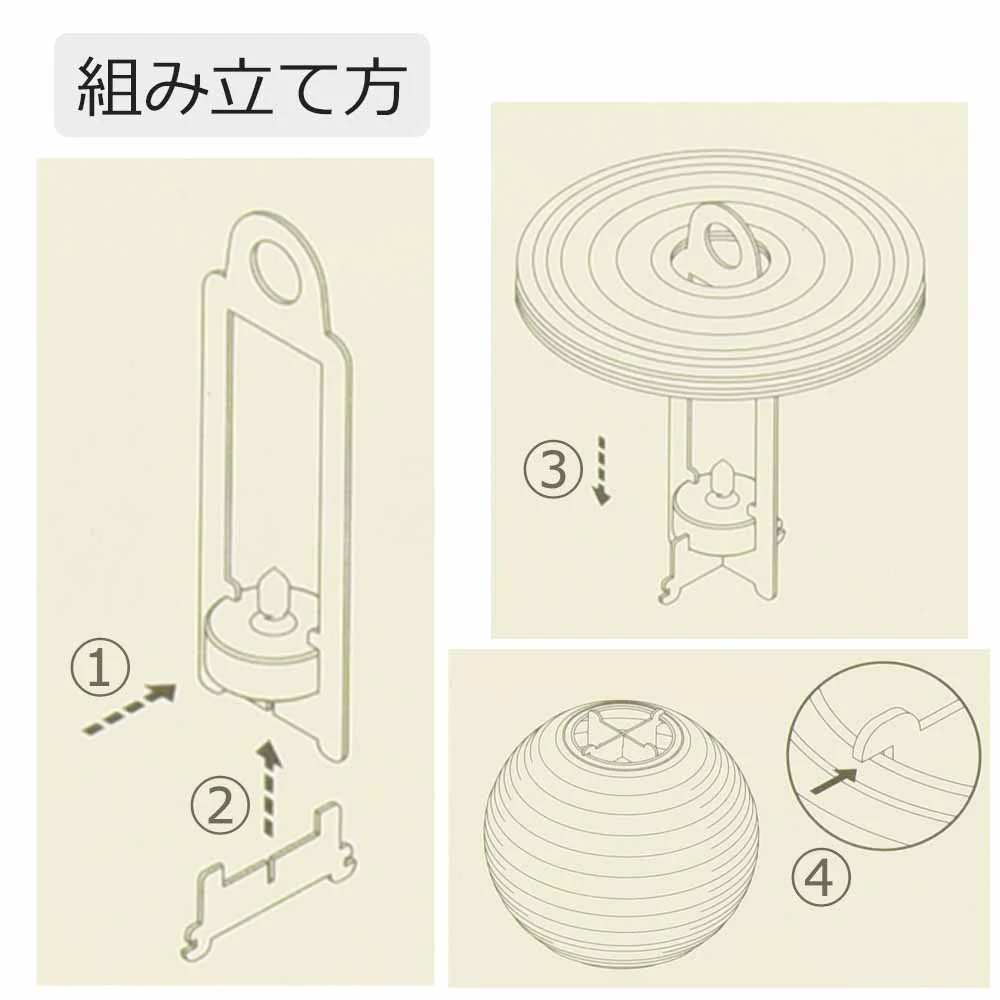 新型 レター提灯 ホタル - Image 7