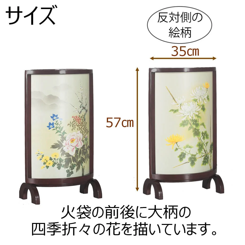 新型 優美3号 - Image 2