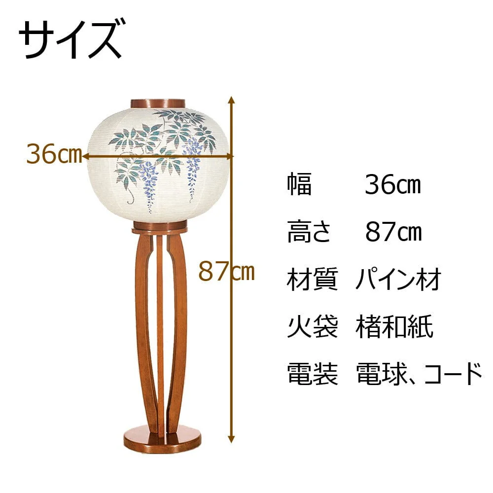 新型 現代行灯 藤 楮和紙 - Image 4