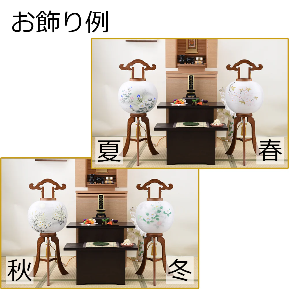 行灯 二重 四季花 11号 - Image 4