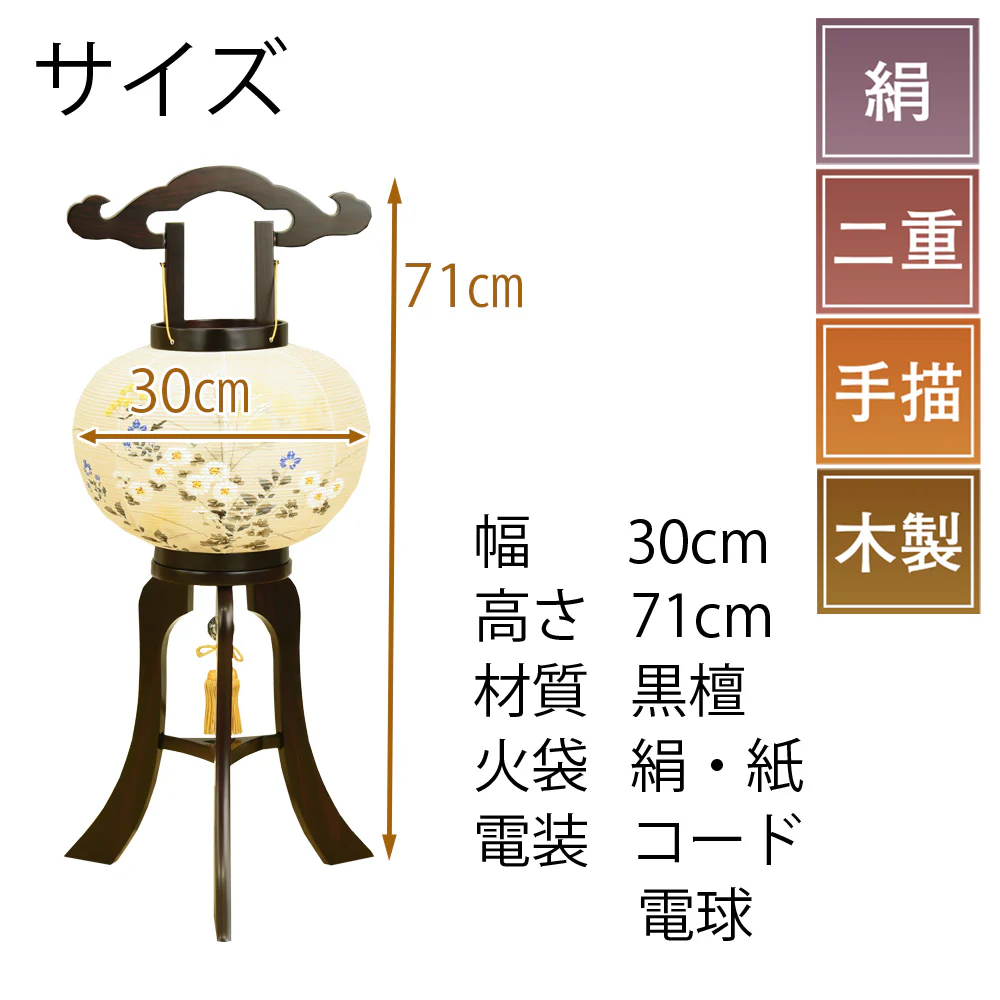 姫行灯 二重 総黒檀 10号 - Image 2