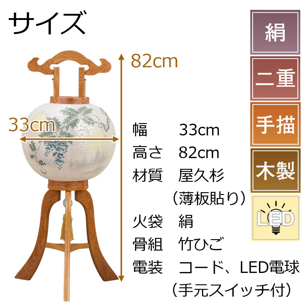 行灯 二重 屋久杉 11号 - Image 2