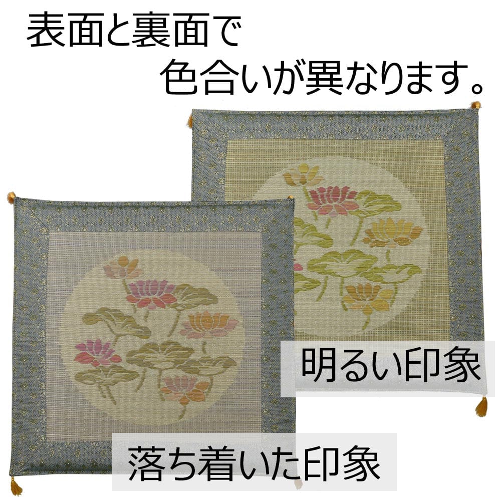 御前ござ布団 月蓮リバーシブル - Image 4