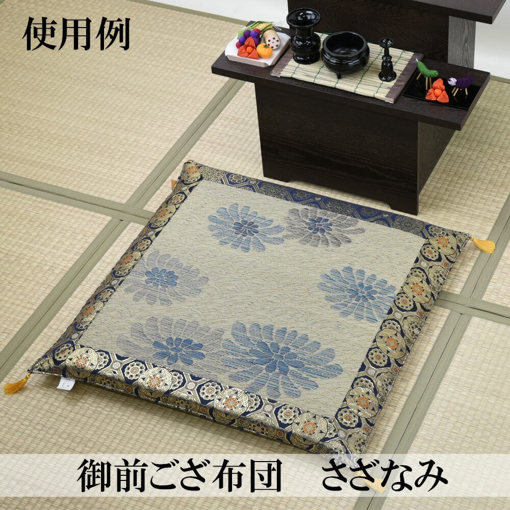 御前ござ布団 さざなみ 紺 - Image 3