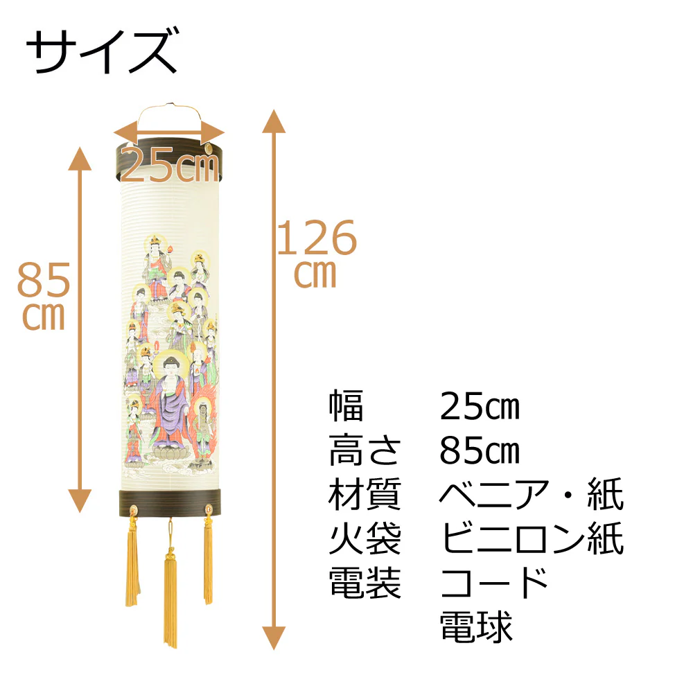 住吉 黒檀調 8寸 十三仏 - Image 2