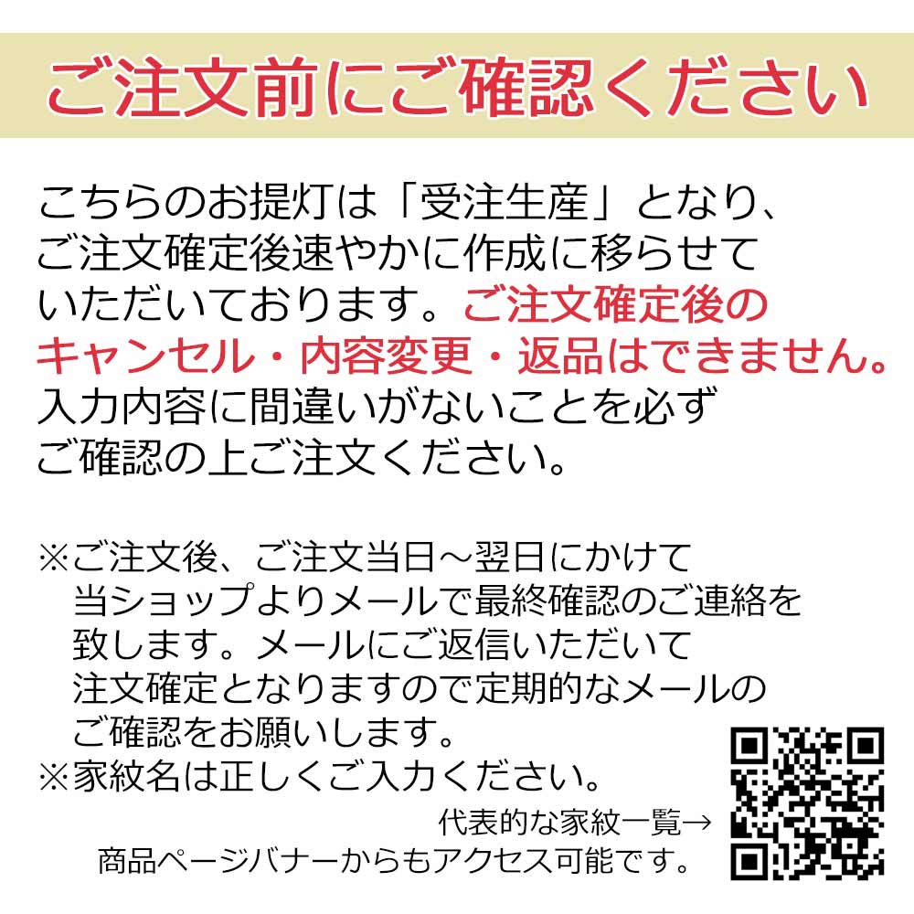 新型 はんなり 巧二重 桜 - Image 7