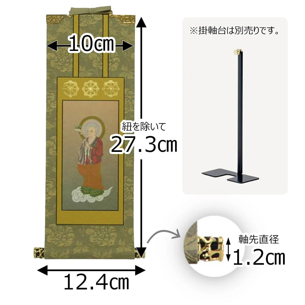 掛軸 浄土 雅 善導大師 30代 - Image 2