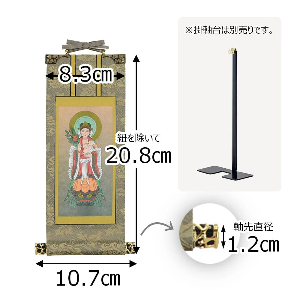 掛軸 日蓮 雅 鬼子母神 20代 - Image 2