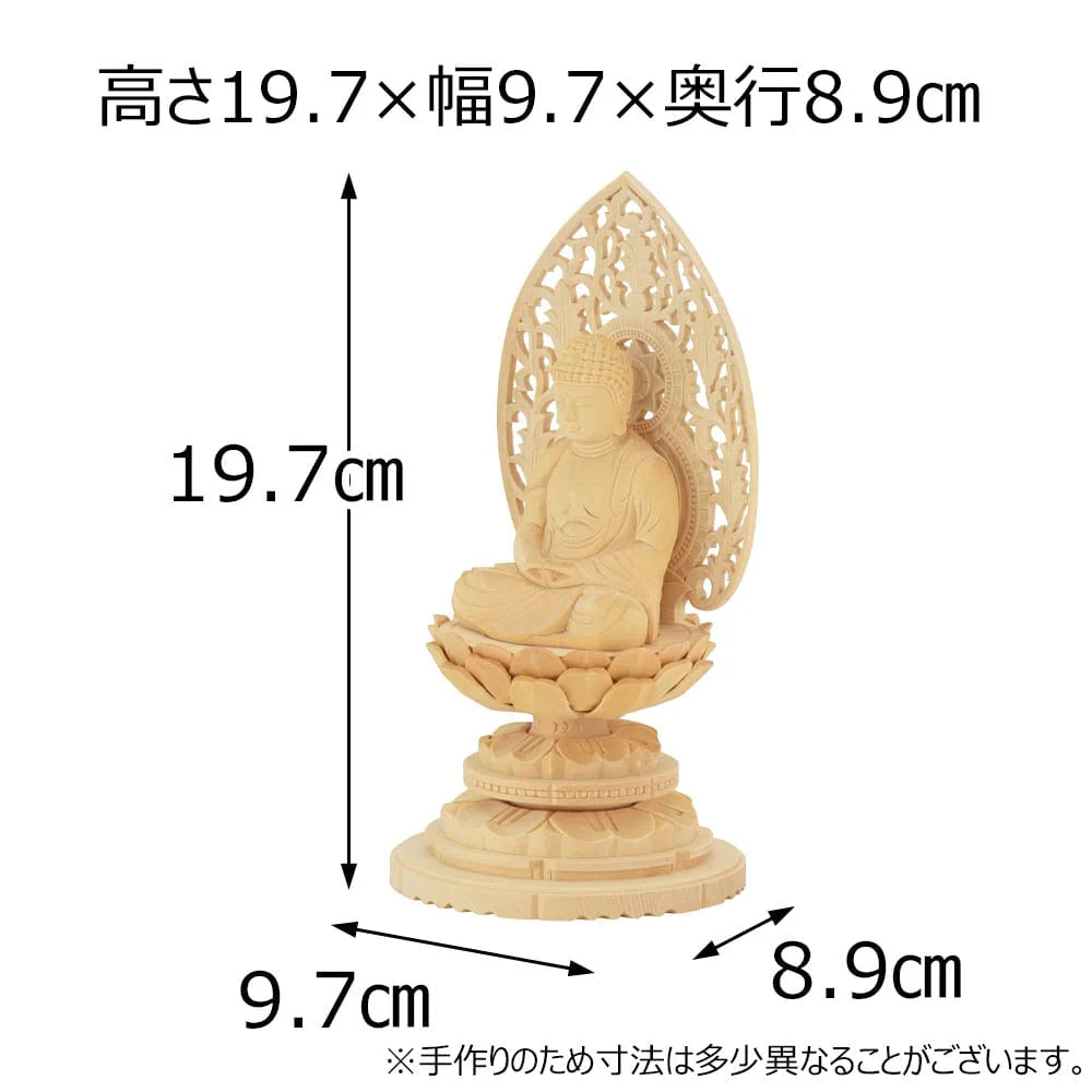 仏像 座弥陀 白木 丸台 2.0寸 - Image 2