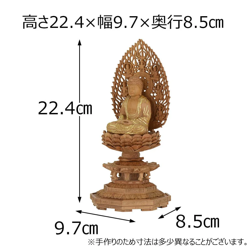仏像 座釈迦 白檀 八角飛天 金粉紋様 2.0寸 - Image 2