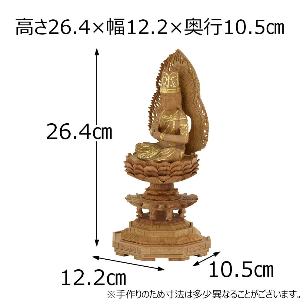 仏像 大日 白檀 八角火炎 金粉紋様25 - Image 2