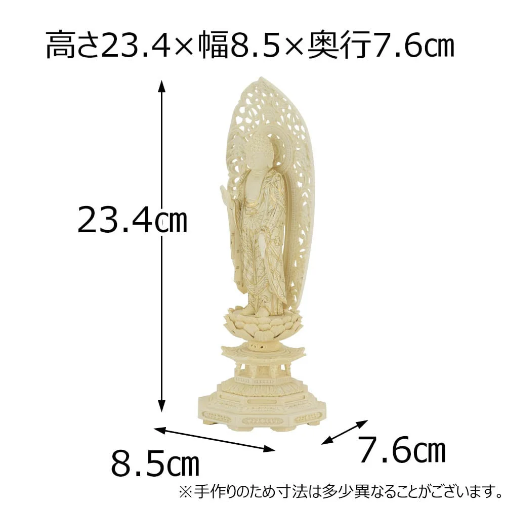 仏像 浄土 ツゲ 八角 金粉紋様 3.5寸 - Image 2
