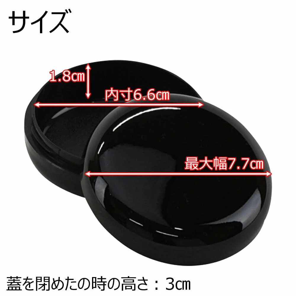 香合 PC 黒 無地 2.5 - Image 2