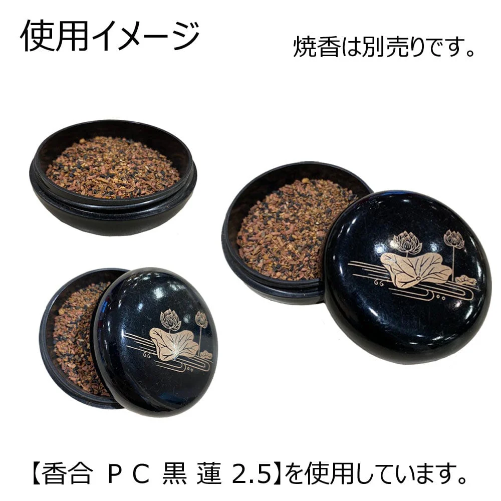 香合 PC 黒 八ｯ藤 2.5 - Image 4
