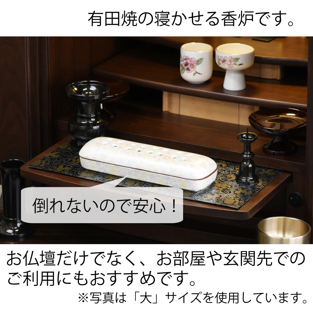 花摘 寝かせる線香皿 有田焼 小 花心 - Image 2