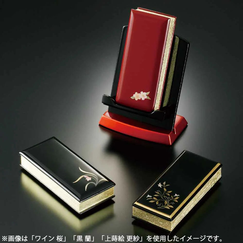 過去帳 蒔絵 ワイン 日付なし 3.5寸 - Image 5