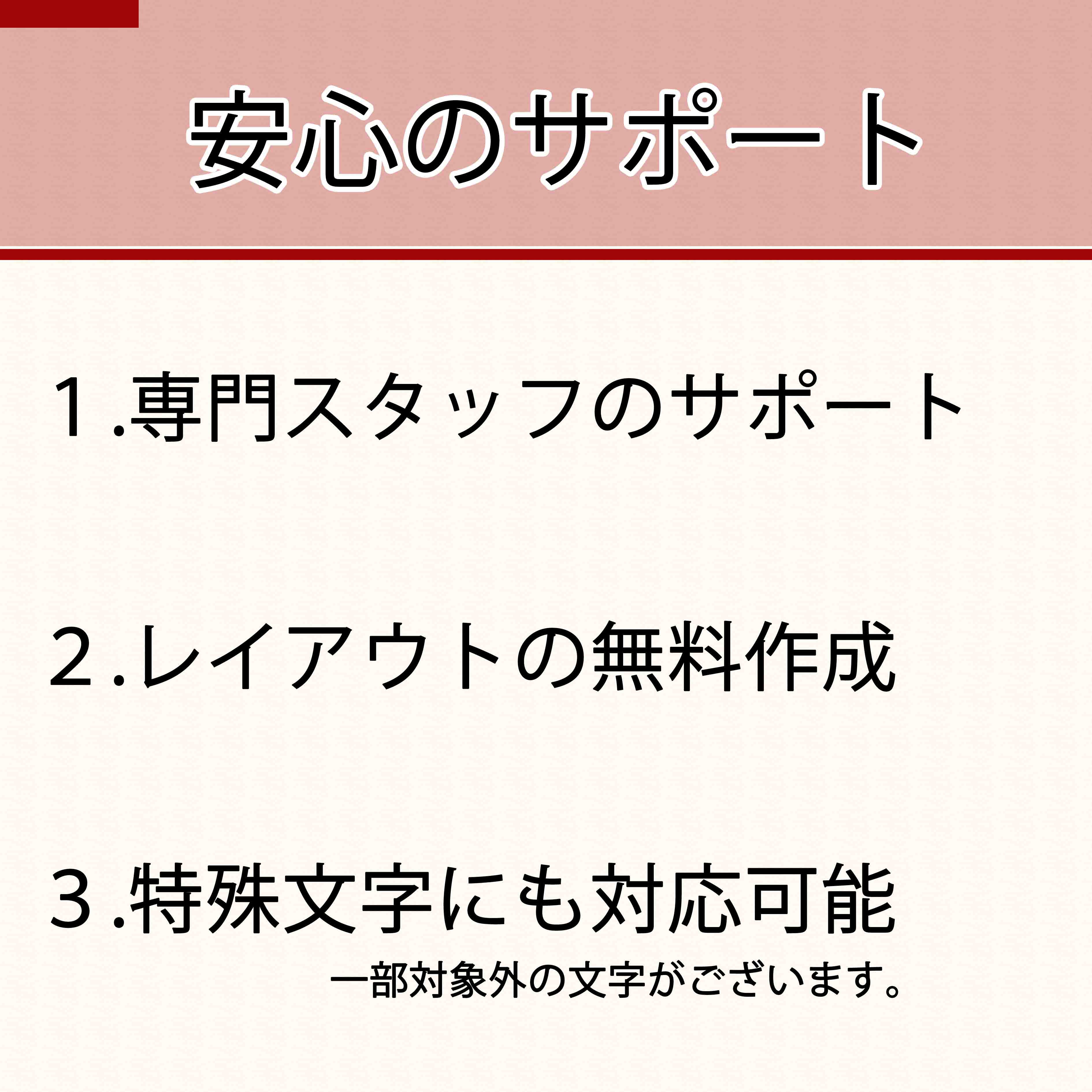 位牌 本甲丸 さざれ波 白銀 - Image 12